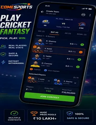 Getyonoarcade (yono arcade) fantasy cricket & matchday visual 2
